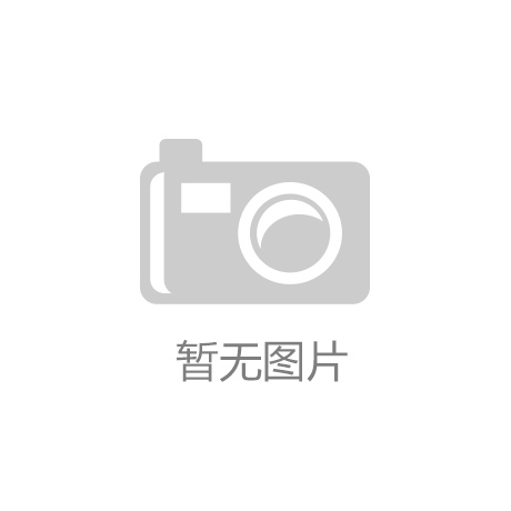 第三轮第四批中央生态环境保护督察全面启动