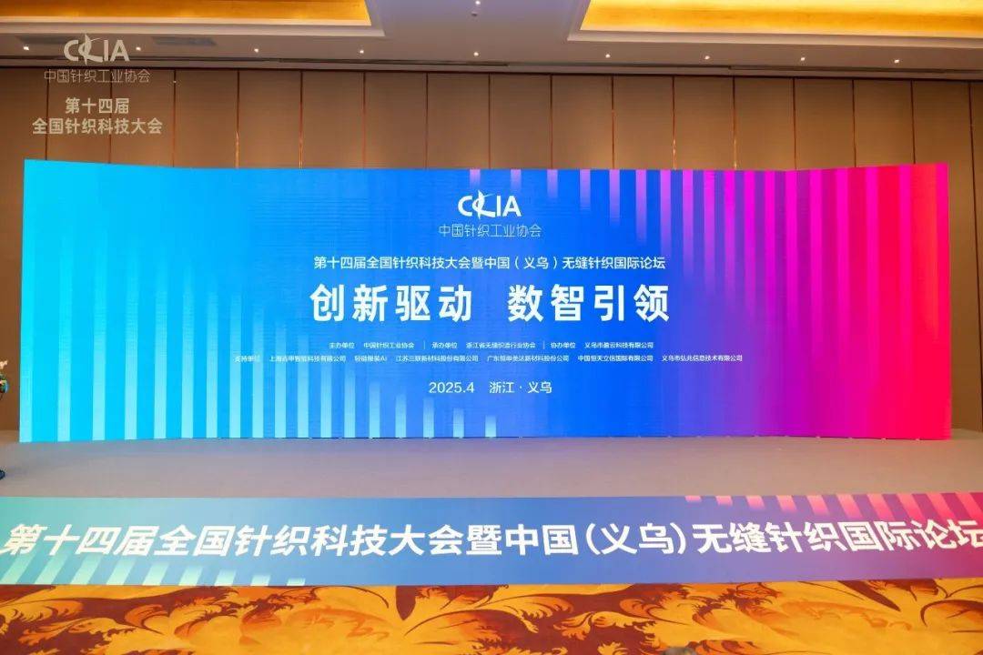环保药剂环保阻燃纤维锡条增塑剂助焊纸专用车托创新驱动•数智引