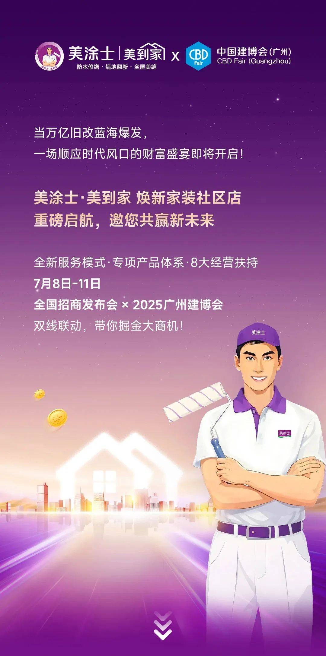 环保滤料环保滤袋喷雾设备设备制造空调维修腻子粉少女内衣旧改风