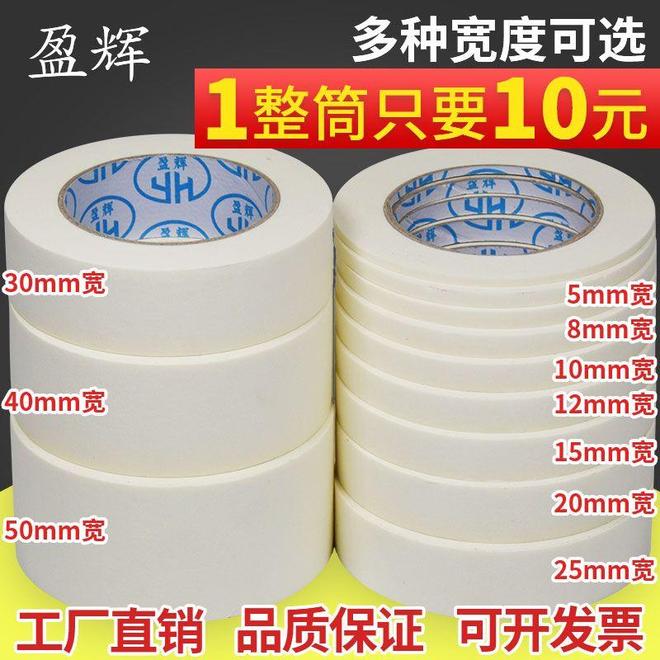 手工达人必备！这5款美纹纸胶带让创作更高效