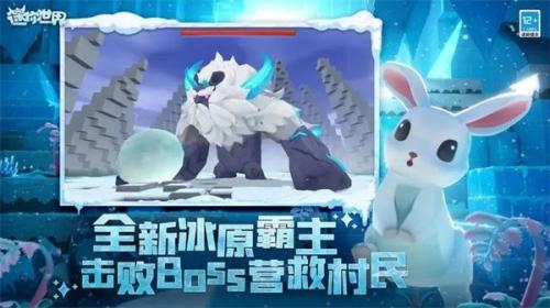 迷你世界雨林版0530